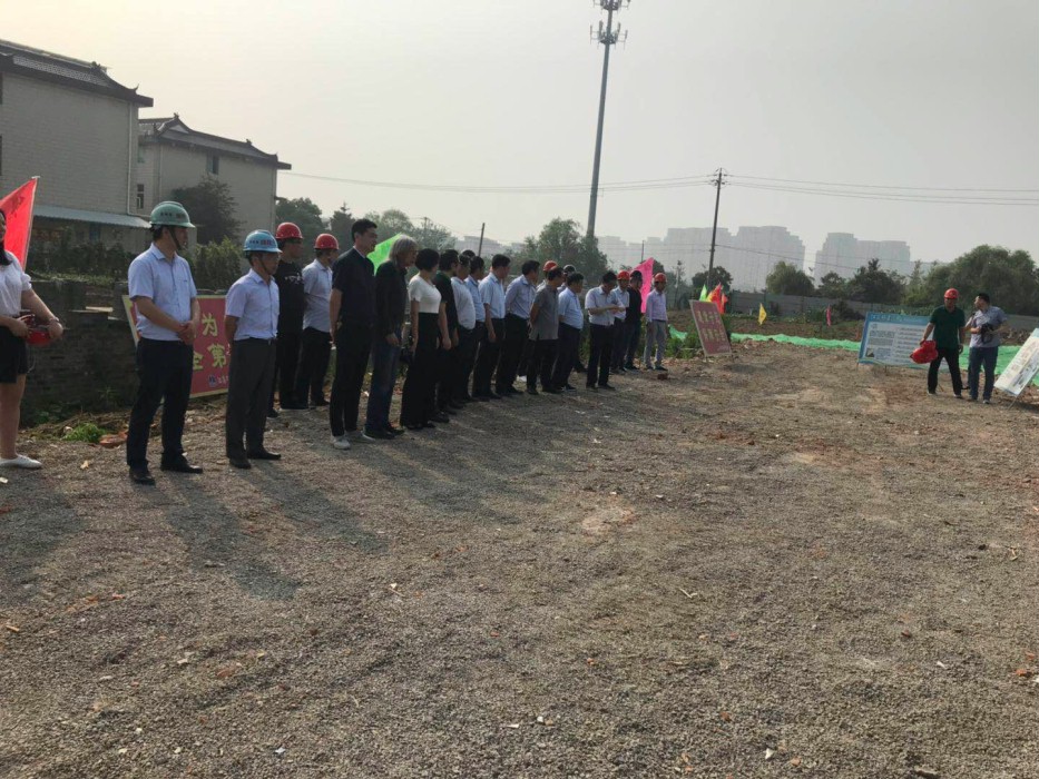 扬州市建筑设计院、新科技大楼、开工典礼