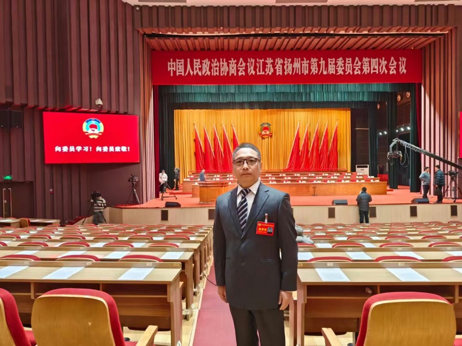 建言资政献良策，同心协力谋发展——咨询管理公司高训波总经理参加市政协九届四次会议